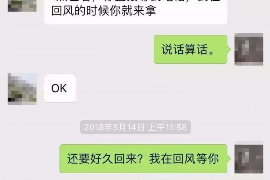 货款要不回，讨债公司能有效解决问题