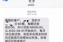 邵东专业要账公司如何查找老赖？